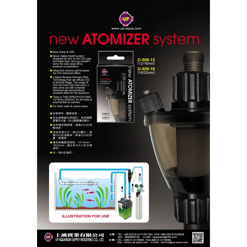 Up Aqua Inline CO2 Atomizer view 5